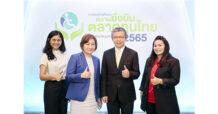 SINGER คว้ารางวัลองค์กรต้นแบบความยั่งยืนในตลาดทุนไทยด้านสนับสนุนคนพิการ