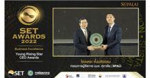 ศุภาลัย คว้ารางวัลแห่งความภาคภูมิใจ 2 รางวัล จากเวที SET Awards 2022