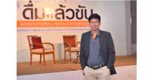 ศวปถ. ห่วงขยายเวลาปิดผับตี 4 คาดเกิดอุบัติเหตุจากดื่มแล้วขับเพิ่มขึ้น 27%