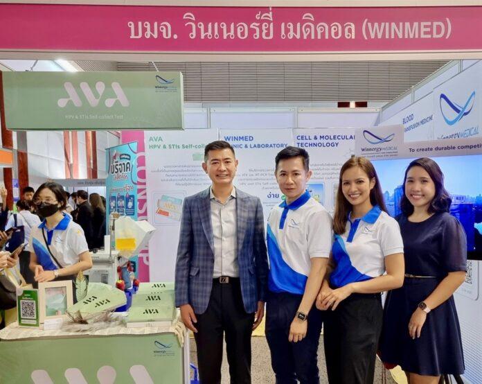 ภาพข่าว WINMED ร่วมออกบูธงาน mai forum 2022-