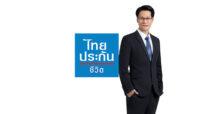 TLI ไทยประกันชีวิตจ่ายสินไหมฮอตเคลมกรณีเรือหลวงสุโขทัยอับปาง