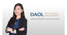 DAOL ออก‘กองทุน DAOL-FXALPHA-UI’ รุกตลาดสกุลเงิน โอกาสสร้างผลตอบแทนด้วยกลยุทธ์ Long-Short Strategy’