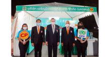CPF ไม่ทิ้งกัน ในยามยาก! ร่วมออกร้าน ลดค่าครองชีพ ในงาน “เพื่อนพึ่ง (ภาฯ) 2565”