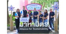 อลิอันซ์ อยุธยา จัดกิจกรรมเพื่อสังคมส่งท้ายปี “อลิอันซ์ อยุธยา Charity Fun Fair 2022” ตอน มาหามิตร รายได้มอบให้โครงการศูนย์แบ่งต่อโดยมูลนิธิกระจกเงา