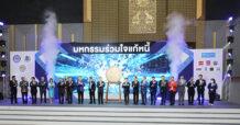 ธ.ก.ส. รมว. คลังเปิดงานมหกรรมร่วมใจแก้หนี้สัญจร มีหนี้ต้องแก้ไข เริ่มต้นใหม่อย่างยั่งยืน ครั้งที่ 3 จังหวัดเชียงใหม่