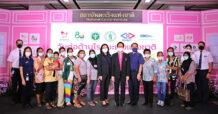 BEM จัดกิจกรรม “แทนความห่วงใย ขอบคุณจากใจ” ดูแลชุมชนรายรอบเส้นทาง