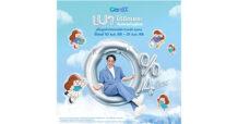 CardX ตอกย้ำความสำเร็จ โอนธุรกิจราบรื่น ลูกค้าใช้งานได้ไม่สะดุด มอบแคมเปญสุดพิเศษ Delight 0% 4 เดือน เป็นของขวัญให้ลูกค้าบัตรเครดิต พร้อมเปิดตัวหนังโฆษณาใหม่ “เบาได้อีกเยอะ”