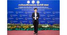 กลุ่มทรู รับรางวัลองค์กรที่สนับสนุนงานด้านคนพิการดีเยี่ยม ต่อเนื่องปีที่ 6