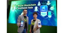 AIS พลิกโฉมระบบนิเวศการจัดการขยะอิเล็กทรอนิกส์ด้วย Blockchain บนแพลตฟอร์ม E-Waste+ รายแรกของ SEA หนุนการมีส่วนร่วมบริหารและลดการปล่อยคาร์บอนอย่างเป็นระบบ ผนึกองค์การก๊าซเรือนกระจกฯ และอีก 6 องค์กร ขับเคลื่อนการแก้ปัญหาสิ่งแวดล้อมอย่างยั่งยืน