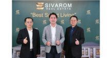 สิวารมณ์ (“SVR”) โรดโชว์ ปักหมุดผู้เชี่ยวชาญการพัฒนาอสังหาฯแนวราบ สู่การเติบโตระดับ High Growth ในอนาคต