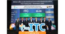 ไทยยูเนี่ยน ส่ง ITC ธุรกิจอาหารสัตว์เลี้ยง เข้าซื้อขายในตลาดหลักทรัพย์วันแรก ประเดิมราคาเปิดตลาดที่ 32.75 บาท