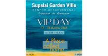 “ครั้งแรก!! ศุภาลัย บุกฉะเชิงเทรา เปิดจองโครงการใหม่ รอบ VIP DAY 2 วันเท่านั้น!!