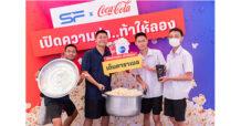 คนไทยไม่แพ้ใคร แห่ร่วมแคมเปญ “SF x COKE เปิดความซ่า ท้าให้ลอง!” ขนภาชนะสุดครีเอทใส่ป๊อปคอร์นกลับบ้านแบบจุใจ