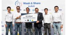 “แม็คยีนส์” ร่วมกับ “อ๊อตเทริ” ส่งต่อเสื้อใหม่ กับโครงการ Wash & Share ครั้งที่ 2 แก่มูลนิธิกระจกเงา