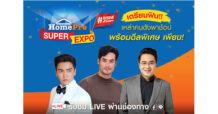 โฮมโปร ส่งความสุขคุ้มแรงส์ส่งท้ายปี ในมหกรรม “HomePro SUPER EXPO” คืนกำไรลด 80% แจกของขวัญซูเปอร์คุ้ม 6 ต่อ! ที่โฮมโปรทุกสาขาและบนออนไลน์