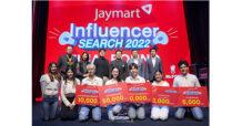 JMART ประกาศผู้ชนะเวที “Jaymart Influencer Search 2022” เสริมทัพการตลาดยุคดิจิทัล ขยายกลุ่ม Influencer รุ่นใหม่