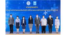 กรุงไทย-กรมบัญชีกลาง จับมือเชื่อมสิทธิข้าราชการเข้ากระเป๋าสุขภาพแบบเรียลไทม์ ยกระดับบริการสาธารณสุขไทย