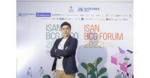 เจาะมุมมอง Isan 2030 ผลักดัน BCG Model ยกระดับ “อีสาน” สู่ศูนย์กลางเศรษฐกิจใน 8 ปี