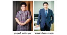 TM เผยความพร้อมบริการของ “The Parents Nursing Home” โดดเด่นด้วยบุคลากรและเทคโนโลยีสำหรับดูแลผู้สูงอายุ