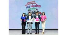 เมืองไทยประกันชีวิต และเคาน์เตอร์เซอร์วิส ส่งมอบ “กรมธรรม์ประกันภัยกลุ่มปีใหม่เที่ยวไทยปลอดภัย (ไมโครอินชัวรันส์)” เพิ่มความอุ่นใจแก่ลูกค้าและประชาชนช่วงเทศกาลปีใหม่ 2566