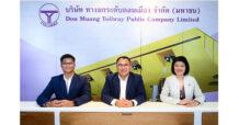 DMT พบนักลงทุนในงาน Opportunity Day มั่นใจรายได้ปีนี้โต 50% ตามเป้า