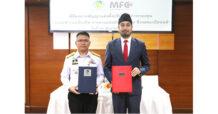MFC ส่งข่าวดีรับสิ้นปี! ได้รับความไว้วางใจจาก “การยางแห่งประเทศไทย” ทำหน้าที่เป็นผู้จัดการกองทุนสำรองเลี้ยงชีพ