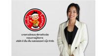 “สุกี้ตี๋น้อย” กางแผนซินเนอร์ยี่เจมาร์ท ลั่นยอดขายปีนี้พุ่งเฉียด 4 พันล้าน