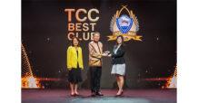 TFG รับรางวัลประกาศเกียรติคุณจรรยาบรรณดีเด่น ปี 65