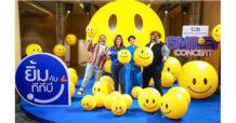 ttb มอบสิ่งดีๆ ให้กับลูกค้าบัญชี ทีทีบี ออลล์ฟรี ยิ้มกว้างตั้งแต่ต้นปี จัดเอ็กซ์คลูซีฟคอนเสิร์ต ศิลปินดัง “อะตอม-โอ๊ต-ป๊อบ”