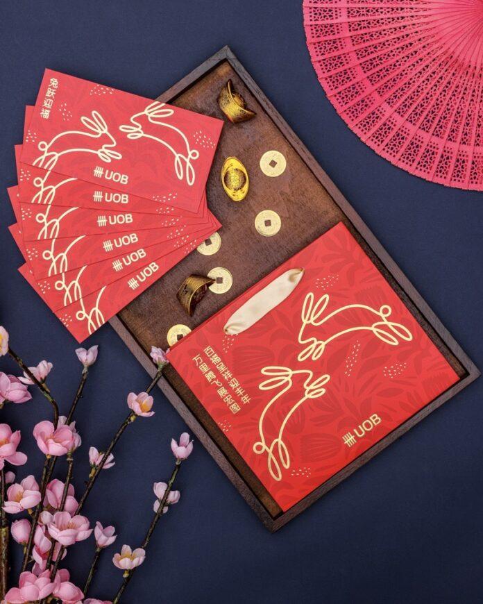 2023 LNY Red Packet tier 1