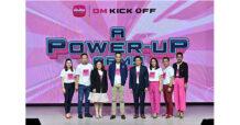 MTL เมืองไทยประกันชีวิต จัดงาน “DM KICK OFF 2023” ต้อนรับศักราชปีกระต่ายทอง 2566 แก่ผู้บริหารและตัวแทนฝ่ายขาย Direct Marketing ทั่วประเทศ