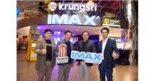 MAJOR เมเจอร์ ซีนีเพล็กซ์ กรุ้ป ต้อนรับ IMAX Corp แคนาดา เยี่ยมชมโรงภาพยนตร์ IMAX ไทย ซึ่งล่าสุดนำระบบการฉายที่ทันสมัยและดีที่สุดในโลก “IMAX with Laser” มาให้บริการ