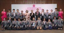 ออมสิน ยกย่องเด็กและเยาวชนดีเด่นโครงการธนาคารโรงเรียน นำเข้าพบนายกรัฐมนตรีและทัศนศึกษาสร้างเสริมประสบการณ์ เนื่องในวันเด็กแห่งชาติ 2566