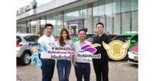 “Robinhood” ผนึกกำลังสองเครือข่ายรถแท็กซี่รายใหญ่ของกรุงเทพฯ “Smart Taxi” และ “HOWA” เปิดรับสมัครคนขับ “Robinhood Ride” แล้ววันนี้