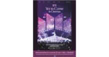 เอส เอฟ จัดเต็มรอบฉายให้อาร์มี่ชาวไทยได้กรี๊ดกับ “BTS: Yet to Come in Cinemas” พร้อมเซอร์ไพร้ส์สุดพิเศษบนจอยักษ์ ที่ เอส เอฟ ทั่วประเทศ