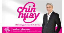 CH พร้อมต้อนรับนักท่องเที่ยวจีน ปั๊มรายได้ปี 66 พุ่งทะยาน