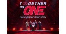 เอไอเอ ประเทศไทย ออกสตาร์ทปี 2566 อย่างยิ่งใหญ่ ชูแนวคิด “Together as ONE รวมพลังสู่ความสำเร็จอย่างยั่งยืน”