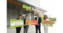 ‘บุญเติม’ดีล’BigC’ประเดิมปีใหม่ เปิดเคาน์เตอร์รับชำระทั่วไทย ขยายบริการเคาน์เตอร์ครอบคลุมทุกกลุ่มลูกค้า