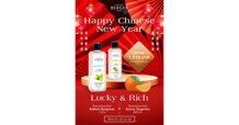 เมซอง แบร์เช่ ปารีส เฉลิมฉลองเทศกาลตรุษจีน สร้างความหอมเสริมมงคลให้บ้าน ด้วยโปรโมชั่นน้ำหอมจับคู่ราคาเดียว 1,570 บาท