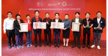 JMART – JMT ยกระดับองค์กรด้วยมาตรฐานสากล “ISO/IEC 27001:2013” สร้างความมั่นคงปลอดภัยไซเบอร์ รับสังคมดิจิทัล