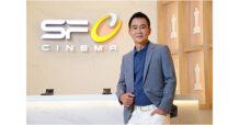 เอส เอฟ อวดโฉมใหม่กับ“โรงภาพยนตร์ เอส เอฟ ซีเนม่า สาขาเซ็นทรัล รามอินทรา” จัดเต็มทั้งระบบภาพและเสียง พร้อมสุดคุ้มด้วยโปรโมชั่นฉลองเปิดสาขา เปิดแล้ววันนี้!!!