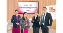 ทรู ดิจิทัล อคาเดมี จับมือ จุฬาลงกรณ์มหาวิทยาลัย เปิดหลักสูตร “Introduction to Digital Age” เตรียมพร้อมนิสิตจุฬาฯ ก้าวสู่โลกการทำงานแห่งอนาคต