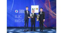 กลุ่มบีเจซี บิ๊กซี รับรางวัล Top 10 บริษัทในฝันคนรุ่นใหม่ปี 2566 ต่อเนื่องปีที่ 2