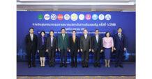 สมาคมสถาบันการเงินของรัฐ จัดประชุมครั้งที่ 1/2566
