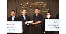 บริษัท ดีแทค ไตรเน็ต จำกัด มาชำระเงินค่าประมูลคลื่นความถี่ ย่าน 700 MHz งวดที่ 3