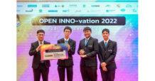 CHO มอบรางวัลในงานประกาศรางวัล “OPEN INNO-vation 2022”