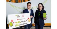 AIS Insurance Service จับมือพรูเด็นเชียล ประเทศไทย ส่ง “พรูเฮลธี้ พลัส” รับปีกระต่าย ตอกย้ำความคุ้มค่า เพิ่มความคุ้มครอง ตอบโจทย์ประกันสุขภาพที่ครอบคลุมจนถึงอายุ 80 ปี