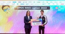 TCMC ร่วมสนับสนุน และ มอบรางวัล โครงการ INNO-vation บ้า-กล้า-คิด 2022