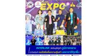 INTERLINK จัดใหญ่ให้คู่ค้าภูมิภาคกลาง นำทัพสินค้า ขนโปรโมชั่นความคุ้มค่า ลดราคาให้ทุกชิ้น