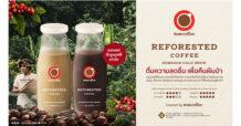 TRUE ดื่มความสดชื่นเพื่อคืนผืนป่า…ทรูคอฟฟี่ รังสรรค์ “Reforested Coffee Sobkhun Cold Brew” กาแฟสกัดเย็นพร้อมดื่ม สายพันธุ์อราบิก้าแท้ 100% จากบ้านสบขุ่น จ.น่าน สัมผัสกลิ่นอายธรรมชาติ อิ่มเอมรสชาติกาแฟแท้ๆ ได้แล้ววันนี้ที่ทรูคอฟฟี่ 30 สาขาทั่วกรุงเทพฯ